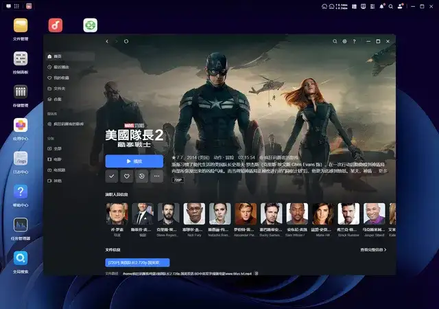 打破使用门槛！绿联DXP4800：小白3分钟也能玩转，操作简单到离谱