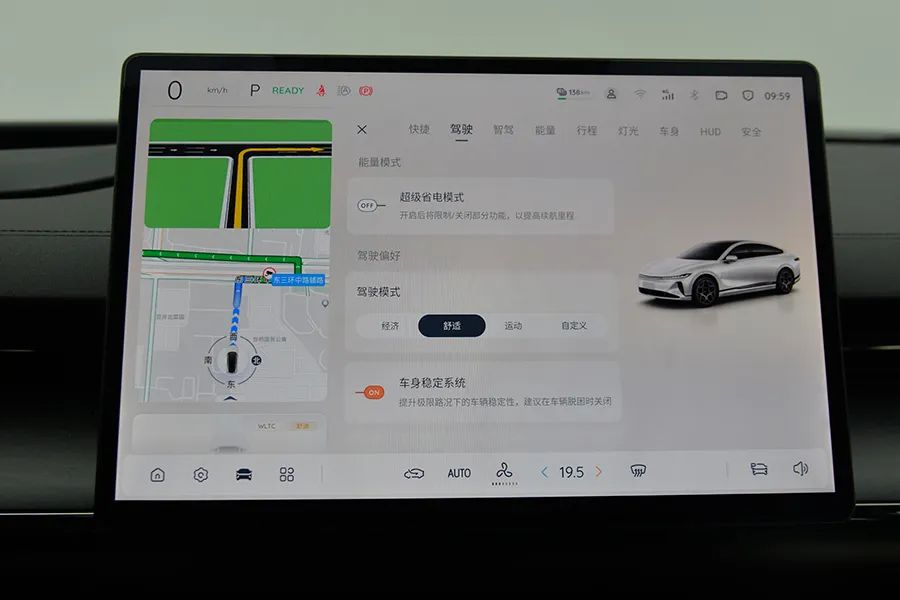 长安启源A07：价格不高个头大，10万多买5米大轿车！