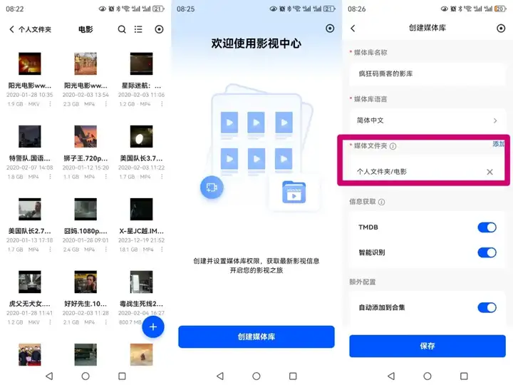 打破使用门槛！绿联DXP4800：小白3分钟也能玩转，操作简单到离谱