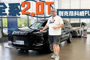 顶配不过20万，别克昂科威PLUS重新定义美系豪华SUV！
