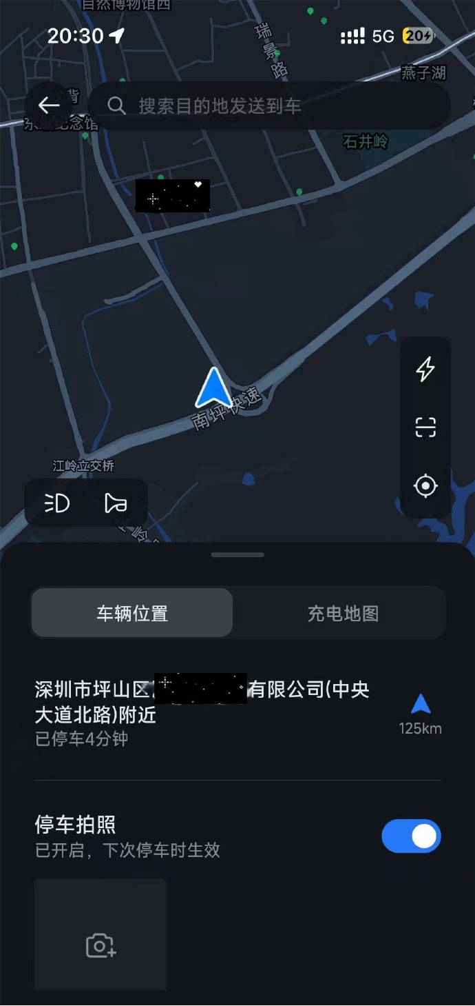 一博主购买的小米YU7在贴膜时被租给某车企进行测试，为深圳车企