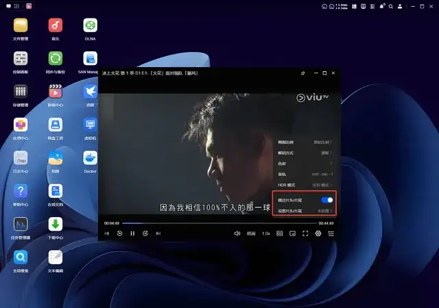 打破使用门槛！绿联DXP4800：小白3分钟也能玩转，操作简单到离谱