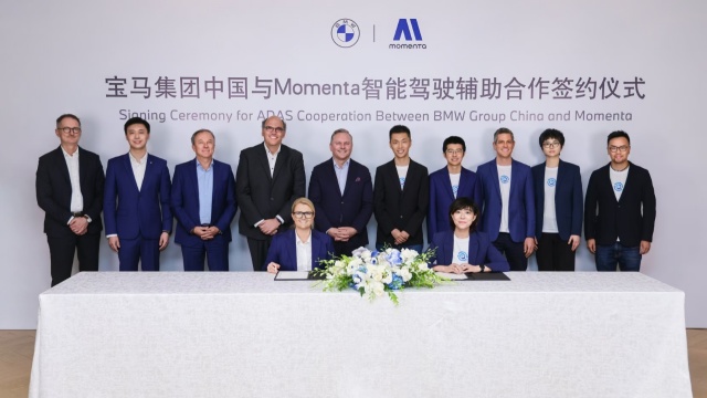 宝马携手Momenta共研中国专属智能驾驶辅助系统跻身智能驾驶体验第一梯队