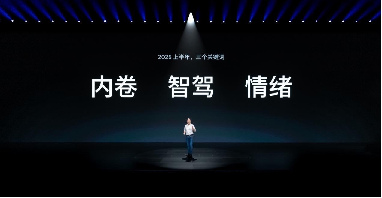 销量达成率过半：小鹏G7加速上量，何小鹏迎来了他的AI汽车时代