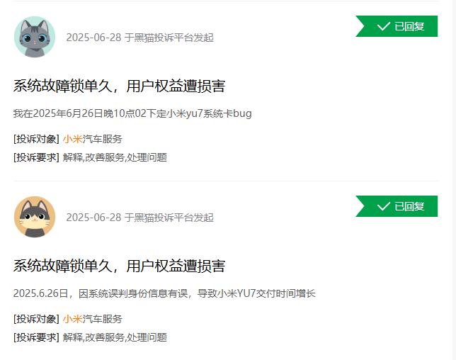 从爆单到退订潮，车企的错误不能车主买单
