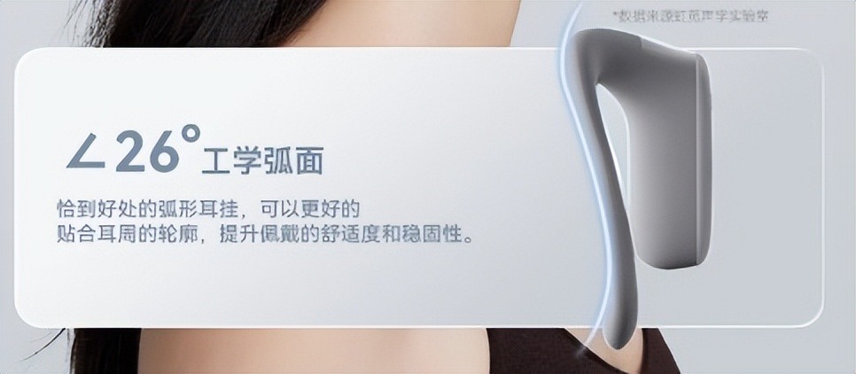 2025开放式蓝牙耳机推荐哪个品牌？开放式耳机品牌排行前十名