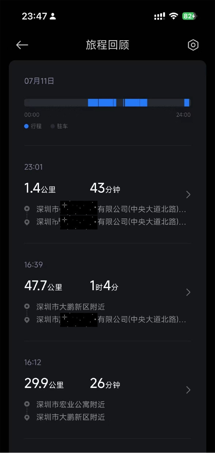 一博主购买的小米YU7在贴膜时被租给某车企进行测试，为深圳车企