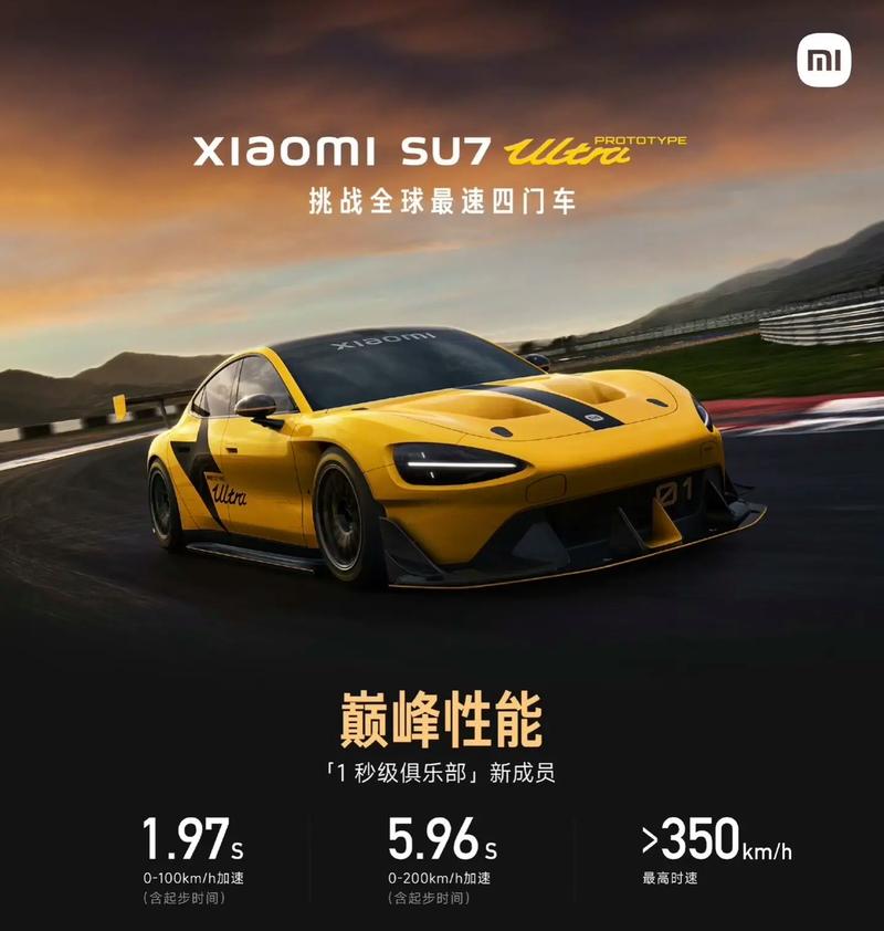 谁在买雷军的车？