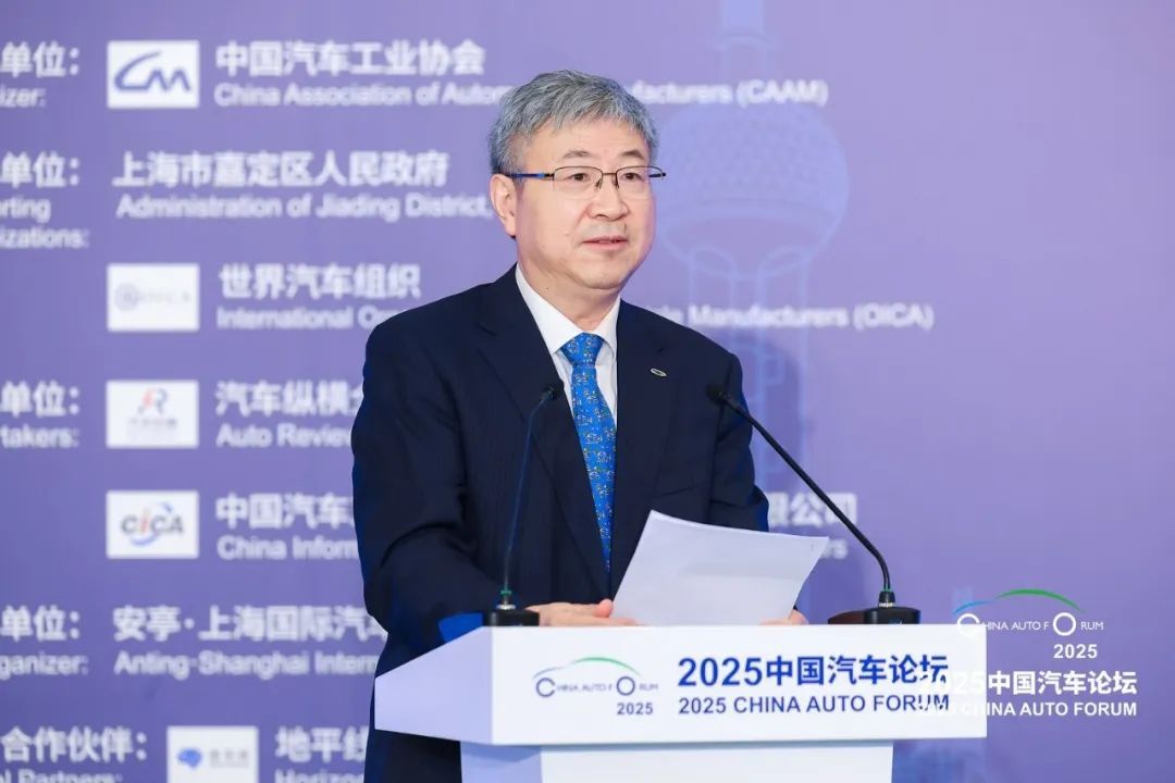 提质向未来，2025中国汽车论坛在上海嘉定圆满落幕