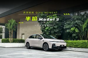 半价Model 3？10-15万级的零跑B01