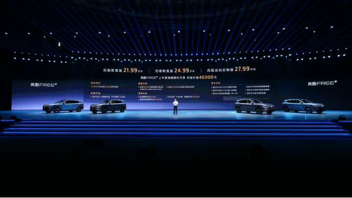 对谈岚图蒋焘：25万以内没有对手的FREE+，是怎样炼成的？