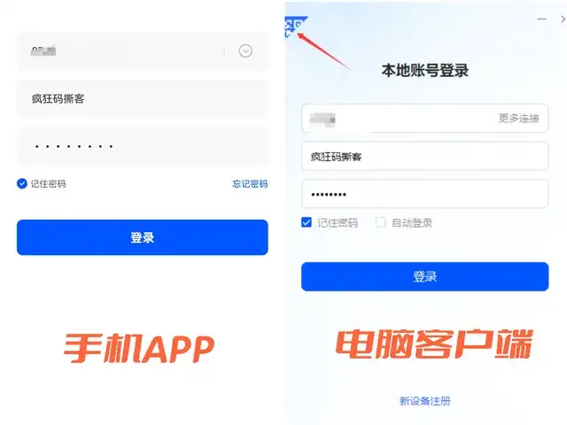 打破使用门槛！绿联DXP4800：小白3分钟也能玩转，操作简单到离谱