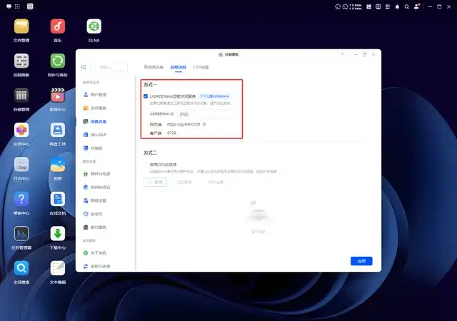 打破使用门槛！绿联DXP4800：小白3分钟也能玩转，操作简单到离谱