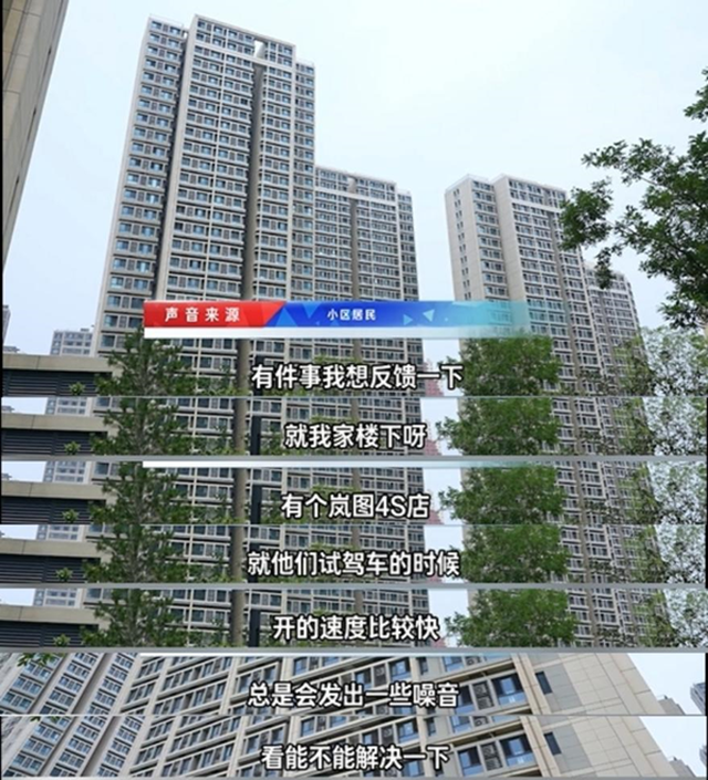 25万提供百万超跑情绪价值 岚图FREE+岚擎模式引乌龙