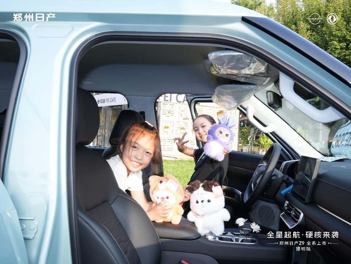 郑州日产Z9皮卡新车型上市，13.49万起售，硬朗智能兼备