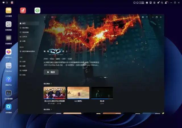 打破使用门槛！绿联DXP4800：小白3分钟也能玩转，操作简单到离谱
