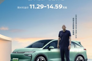2026款启辰VX6大平层正式发布，智能百变大纯电SUV再升级