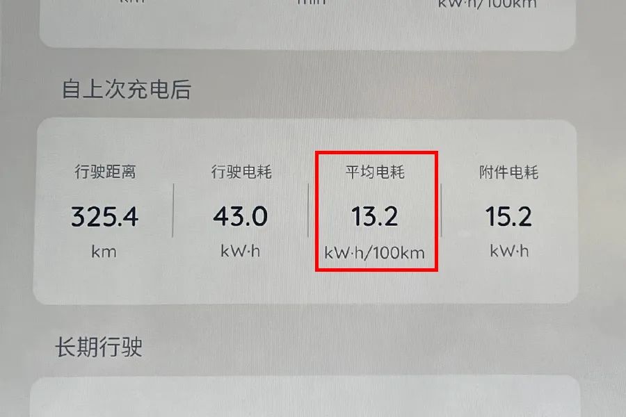 长安启源A07：典型的日系风格，开起来还挺“贼”！