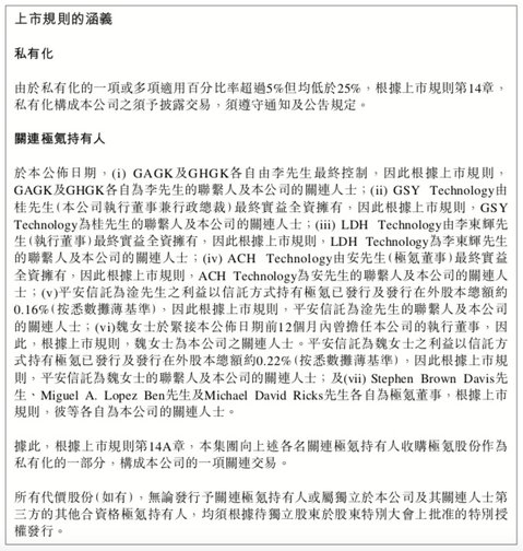 172亿！吉利汽车全面私有化极氪迈出关键一步