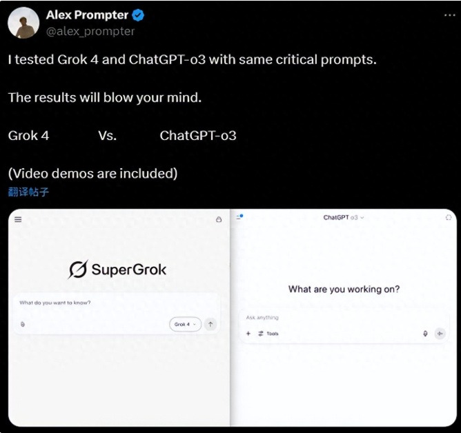 马斯克豪赌AI，Grok4是神级副驾还是数据黑洞？