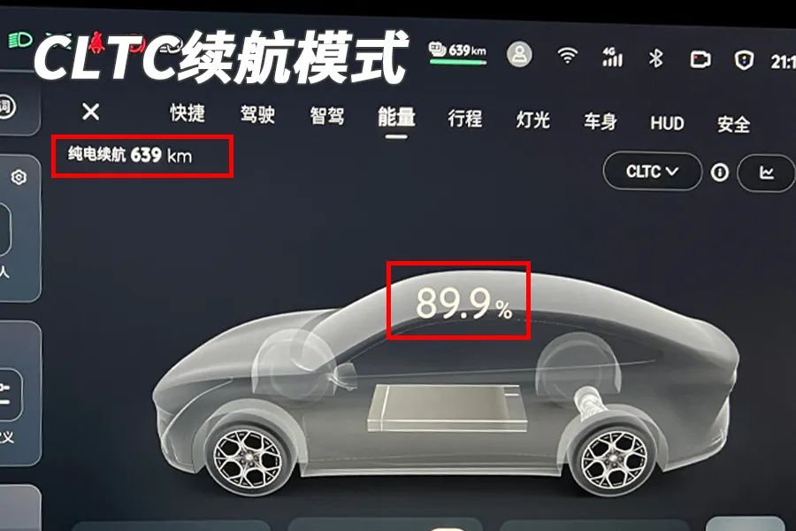 长安启源A07：典型的日系风格，开起来还挺“贼”！