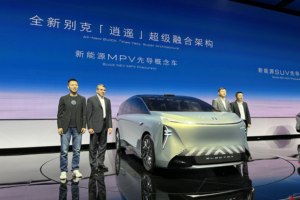 别克“至境”品牌新能源豪华轿车 领跑合资2.0时代