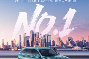 为燃油车市场注入强心针,星越 L在7月上半月的销量达 7607 辆
