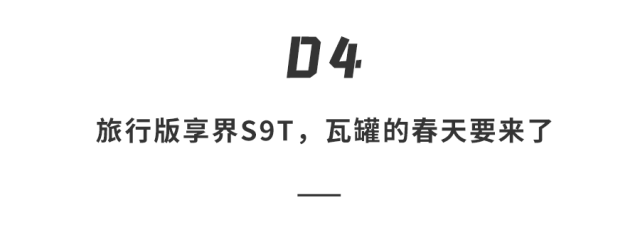 15万到50万！华为新车全家桶来袭，新问界M7/纯电M8/尚界H5多箭齐发...这阵容太能打了