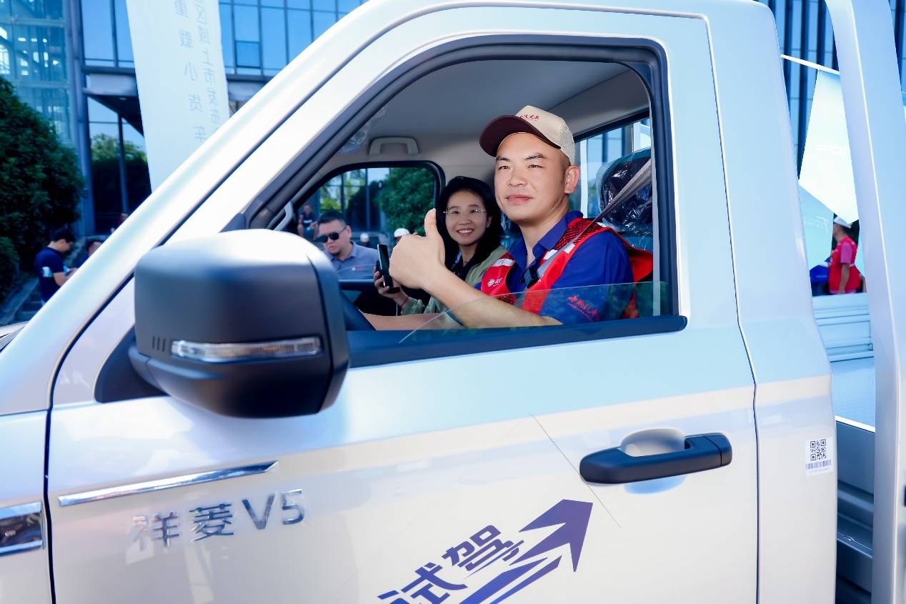售价81888元起，宽体重载小货车祥菱V5川渝区域正式发布