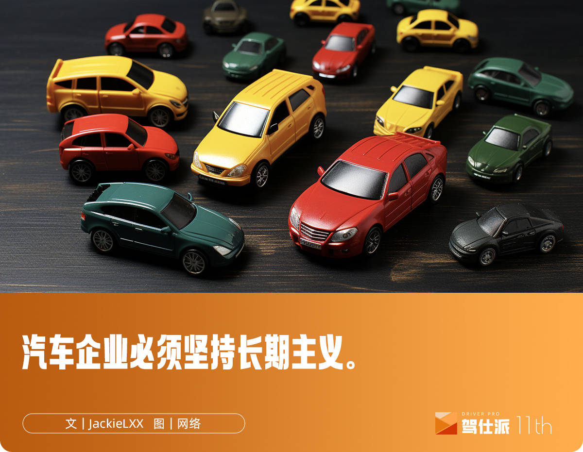 汽车会变为快消品？你在开玩笑吧！｜2025半年复盘