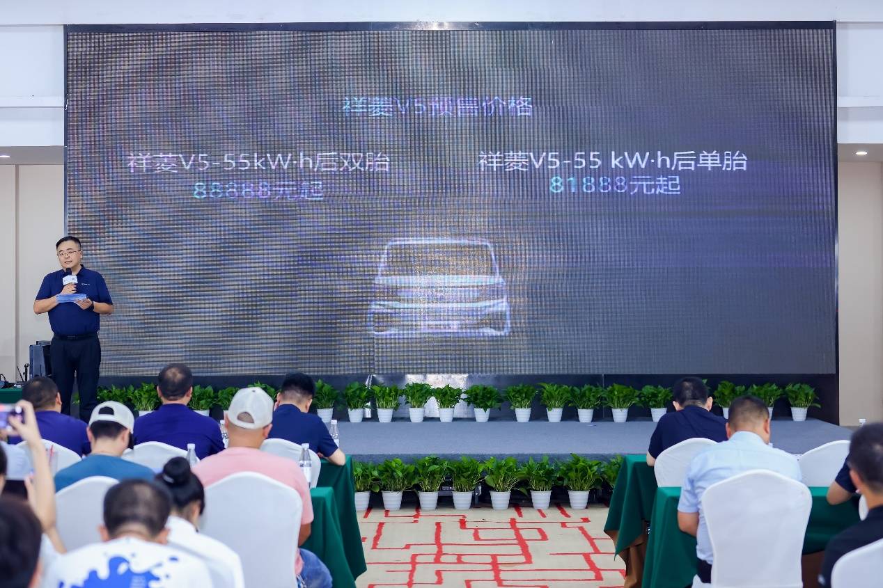 售价81888元起，宽体重载小货车祥菱V5川渝区域正式发布