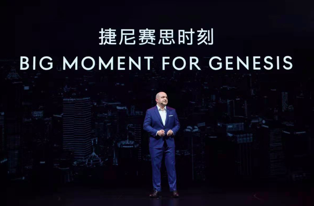 捷尼赛思的时刻 领导人