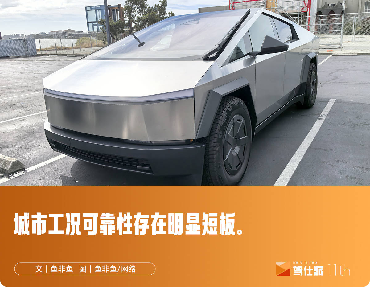北美深度体验特斯拉FSD：技能远超常规L2，但远不如想象可靠