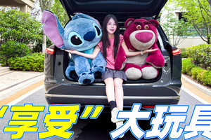 乐道L90前备箱秒变观景台！换电+冰箱彩电，20万出头拿下？