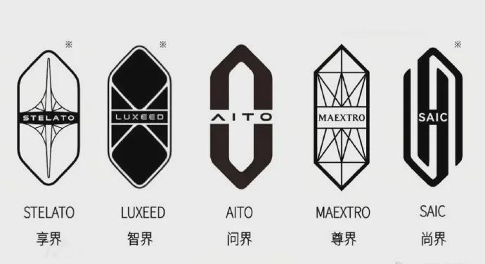 智界新logo官宣，能不能刺激一下智界的销量？