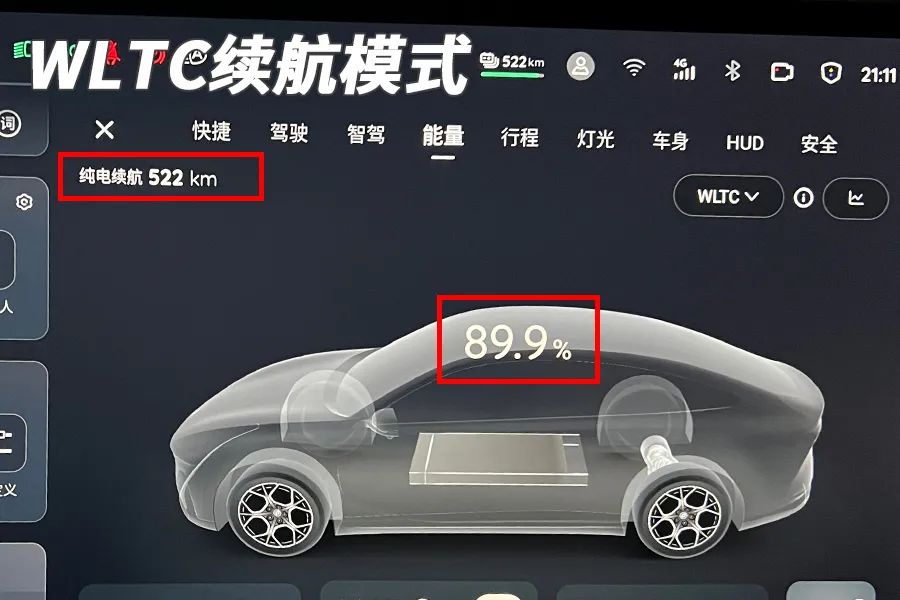 长安启源A07：典型的日系风格，开起来还挺“贼”！