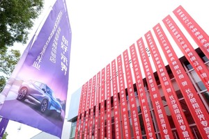 示界品牌湖南首家旗舰店开业 全国渠道布局加速落地