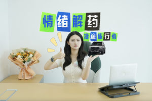 上半年销量7.17万辆！爆火的捷途旅行者，我的“情绪解药”