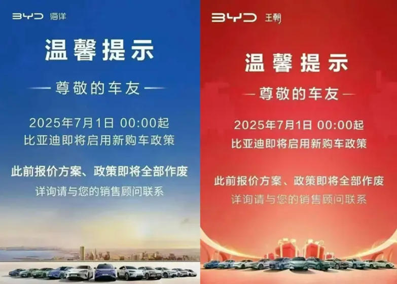 紧急“叫停”价格战后，比亚迪又开始卷自动泊车了
