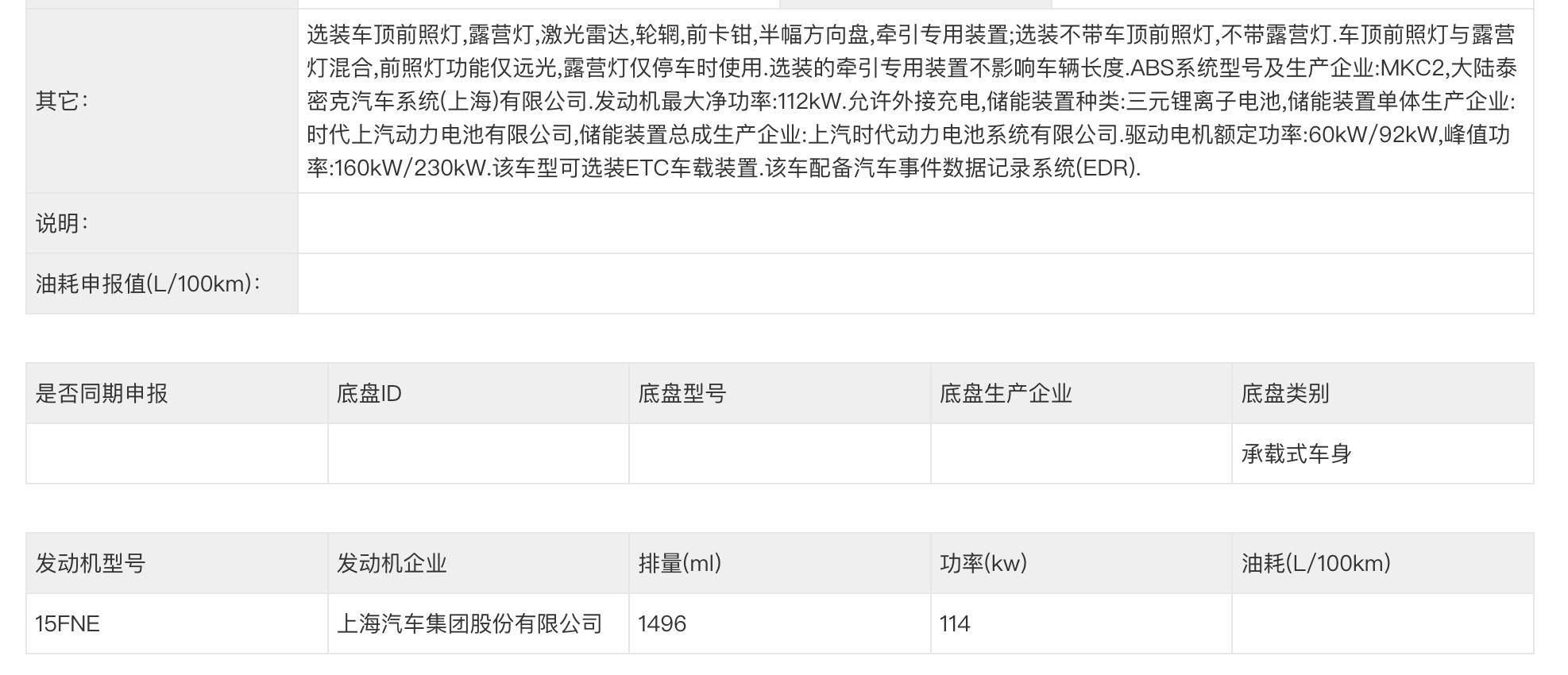 “上汽凯雷德”来了，智己LS9比“杭州湾库里南”更耐看