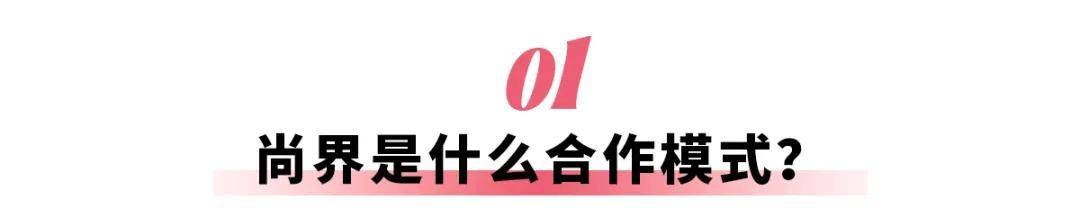 尚界H5官宣，华为、上汽要一起吃掉谁？