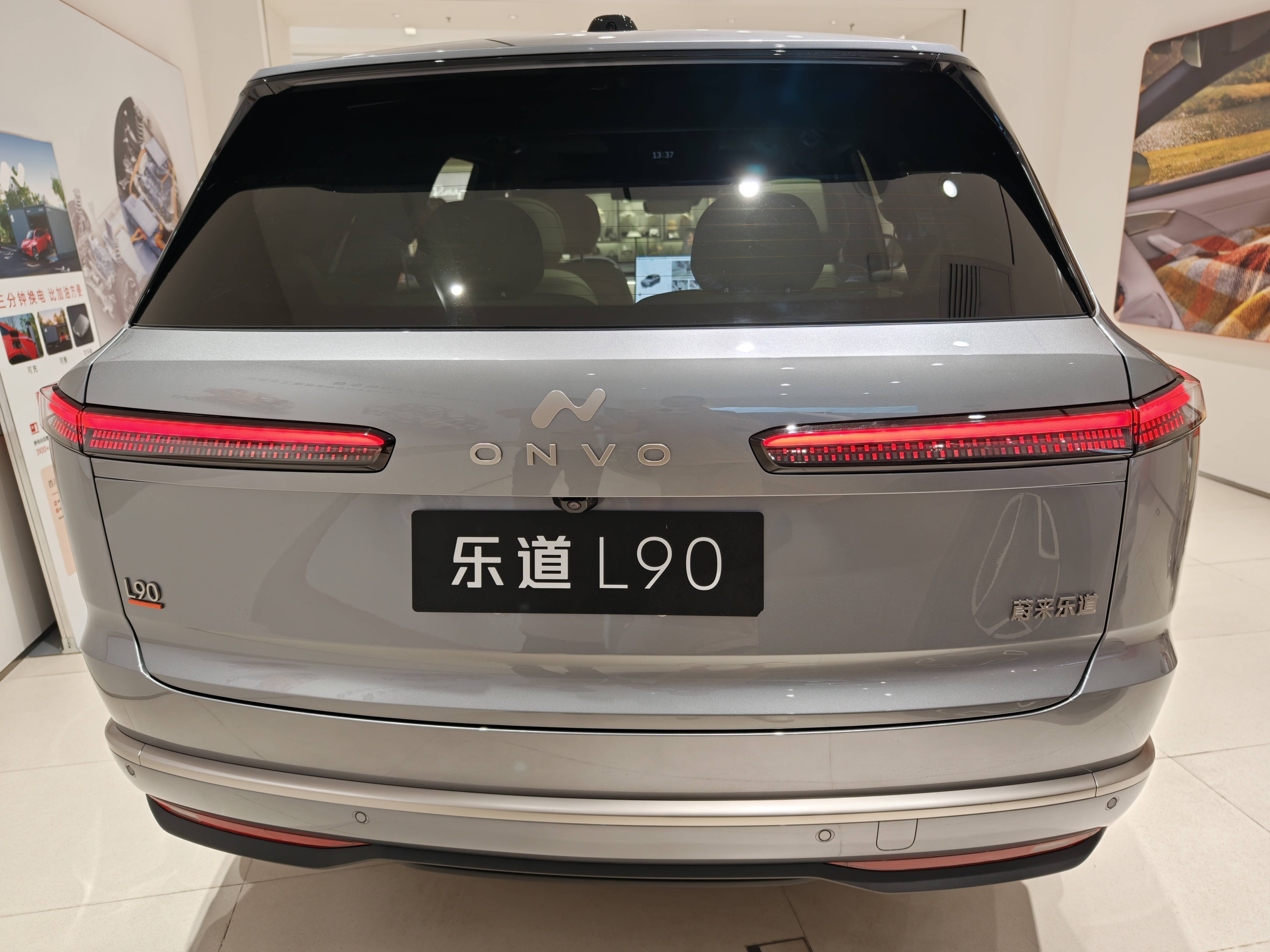 乐道成则蔚来兴，乐道L90让蔚来看到新希望