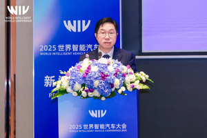 聚力携手 共谋智能汽车“向新力” 2025世界智能汽车大会新闻发布会召开