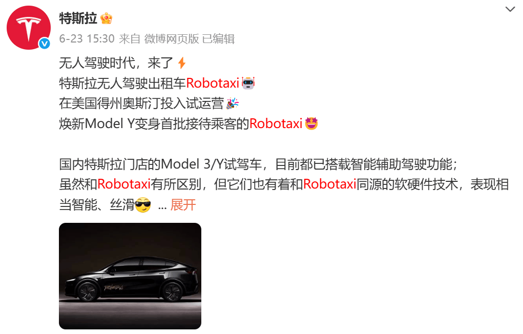 北美深度体验特斯拉FSD：技能远超常规L2，但远不如想象可靠