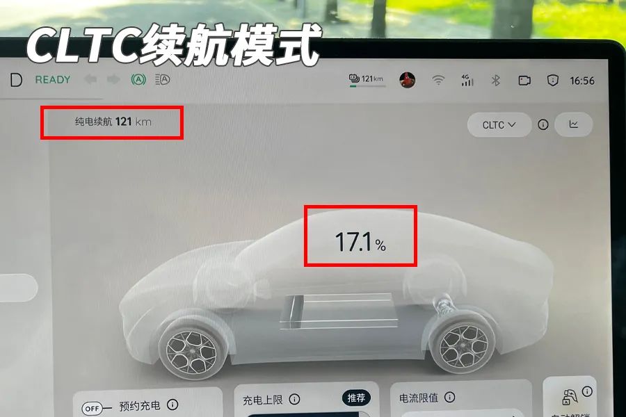 长安启源A07：典型的日系风格，开起来还挺“贼”！