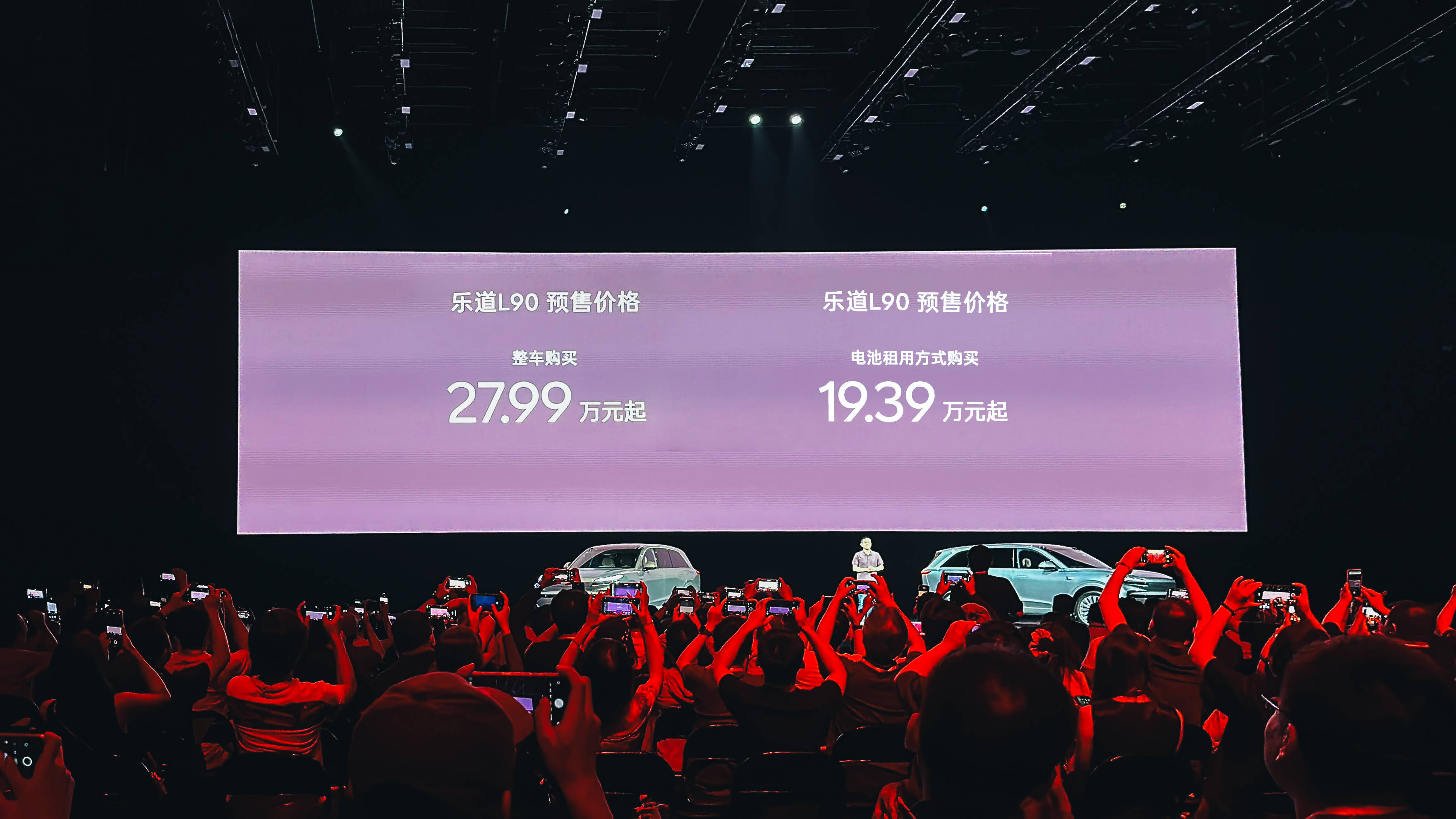 乐道成则蔚来兴，乐道L90让蔚来看到新希望