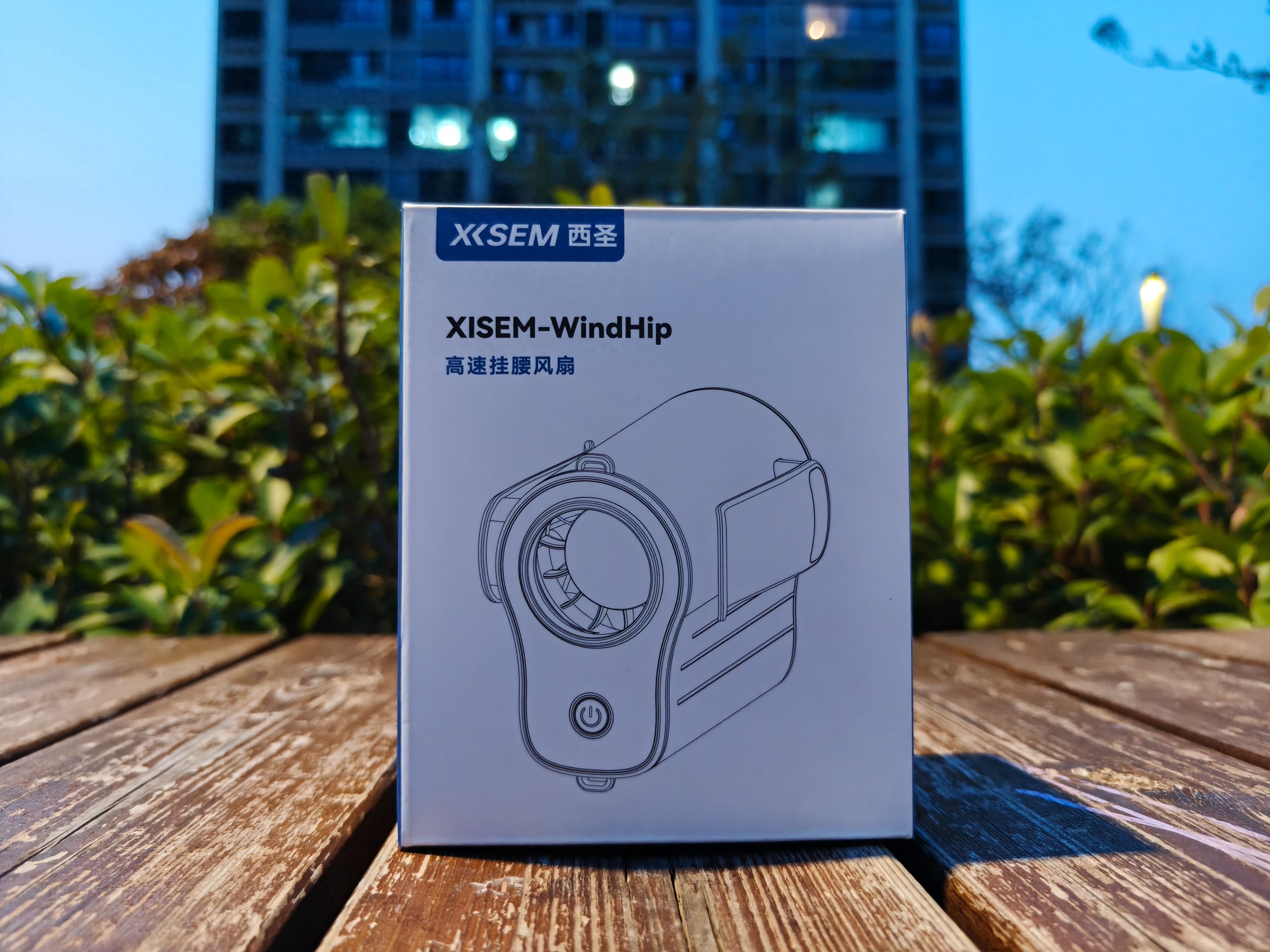 西圣高速挂腰风扇，夏日移动降温的黑科技神器