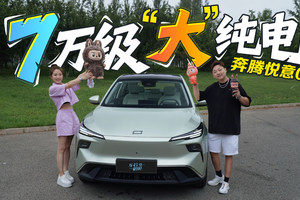 初晓敏：7万级“大”纯电 开奔腾悦意03 打卡泡泡玛特城市乐园