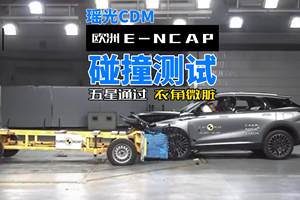 瑶光CDM拿欧洲ENCAP五星！就跟呼吸一样简单？