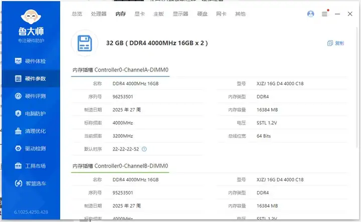 装机党首选，毁灭者4000内存散热马甲+双排灯珠，性能颜值全拉满